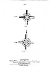 Устройство для коммутации линий (патент 425012)