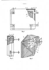 Строительная панель (патент 1520216)