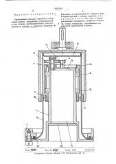 Герметичная волновая передача (патент 485260)