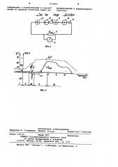 Устройство для контроля твердения смесей на основе минеральных вяжущих при тепловлажностной обработке (патент 1076831)