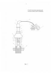 Способ извлечения прихваченной колонны гибких труб из скважины (патент 2592908)