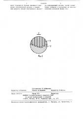 Способ неподвижного соединения охватываемой и охватывающей деталей (патент 1342656)