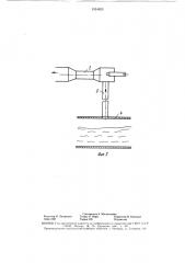Устройство для нижнего слива нефтепродуктов из железнодорожных цистерн (патент 1551623)