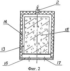 Автоматическая система пожаротушения (патент 2368409)