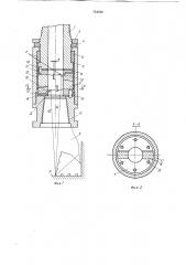 Устройство для бурения (патент 754040)
