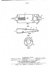 Устройство для отделения жидкости от газа (патент 997720)