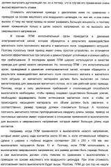 Электромагнитный привод и прерыватель цепи, снабженный этим приводом (патент 2388096)