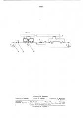 Устройство для перемещения поддерживающей тележки лесопильной рамы (патент 368025)