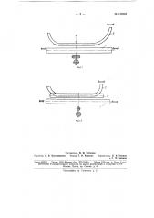 Поляризационный ответвитель на связанных диэлектрических волноводах (патент 152003)