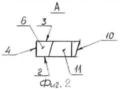 Режущая пластина, сборная режущая пластина и сборный режущий инструмент (патент 2539537)