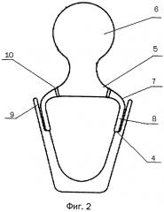 Формообразователь для льда (патент 2602031)