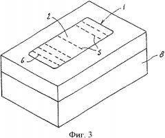 Магнитная система маркировки, способ и установка для ее изготовления (патент 2339996)