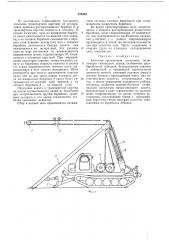 Канатная трелевочная установка\ *^т|^) glspl^^ (патент 435968)