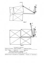 Захват для ящиков к вилочному погрузчику (патент 1368258)