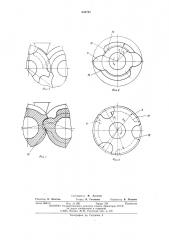 Роторная объемная машина (патент 548722)