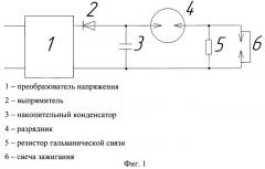 Способ контроля емкостной системы зажигания двигателей летательных аппаратов (патент 2463523)