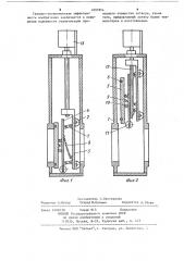 Вакуумный шиберный затвор (патент 1093854)