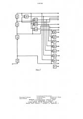 Устройство для сжатия информации (патент 1187196)
