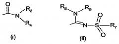 Производные имидазолина, обладающие cb1-антагонистической активностью (патент 2357958)