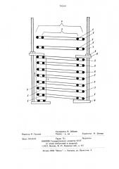 Устройство для моделирования индукционных аппаратов (патент 792269)
