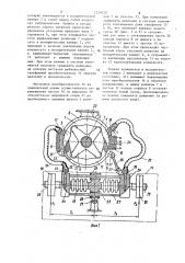 Тепловой двигатель (патент 1229420)
