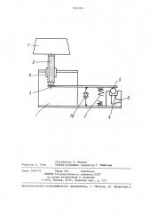Пневматический регулятор температуры (патент 1241204)
