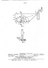 Способ разделения зернистых материалов (патент 956057)