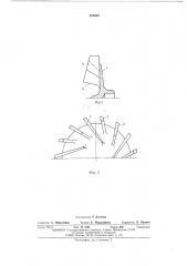 Рабочее колесо центробежного насоса (патент 503046)