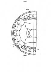 Среднеходная мельница (патент 1269832)
