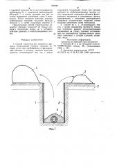 Способ строительства закрытогодренажа (патент 823489)