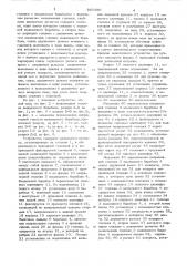 Наматочное устройство (патент 867450)