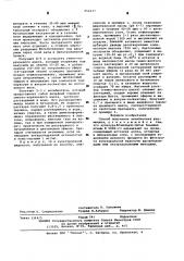Способ получения антибиотика реумицина (патент 452237)