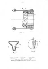 Нагревательно-охлаждающая система экструдера (патент 1348205)