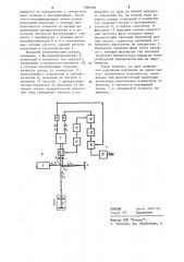 Интерференционный способ измерения линейных перемещений (патент 1096496)