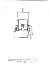 Самоспекающийся выжимной электрод для электродуговой печи (патент 206745)