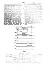 Формирователь импульсов для управления тиристорами высоковольтных преобразователей (патент 1259447)