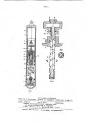 Глубинный манометрический прибор (патент 746222)