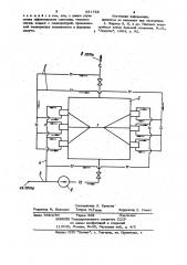 Способ охлаждения мазутных форсунок (патент 981758)