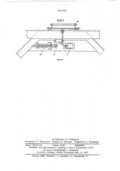 Устройство для закрепления крюковой подвески на автомобильном кране в транспортном положении (патент 537938)