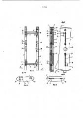 Барабан для наматывания длинномерного материала (патент 962166)