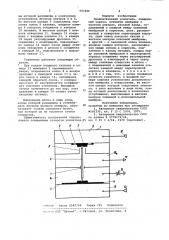 Пневматический усилитель (патент 947486)