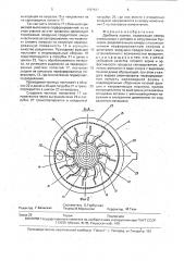 Дробилка кормов (патент 1787531)