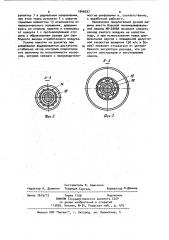 Ручная пневматическая машина (патент 1046037)