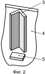 Способ установки облицовочной панели наружной футеровки печи (патент 2559257)