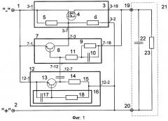 Коммутатор напряжения с защитой от перегрузки по току (патент 2397612)