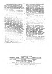 Способ уплотнения порошков материалов (патент 1202706)