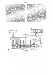 Автоматизированная технологическая единица (патент 1222503)