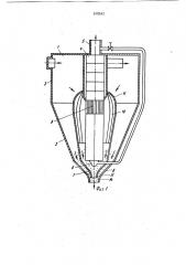 Гидроциклон (патент 918542)