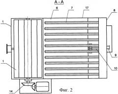 Устройство для ферментационной переработки жидкого навоза и помета (патент 2247099)