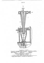 Сепарирующий элемент мультигидро-циклона (патент 806136)